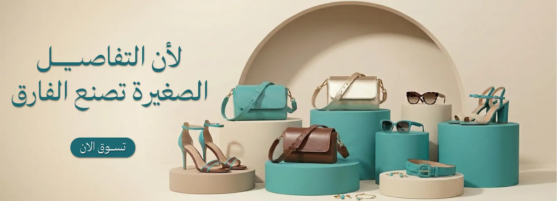 furniture-slideshow